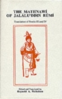 Image for The Mathnawi of Jalalu&#39;ddin Rumi, Vol 4, English Translation
