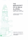 Image for The manuscripts of Al-Malik Al-Afdal Al-Abbas B. Ali B. Daud B. Yusuf B. Umar B. Ali Ibn Rasul  : a medieval anthology from the Yemen