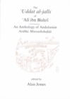 Image for Uddat al-Jalis of Ibn Bishri : An Anthology of Andalusian Arabic Muwashshat