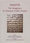 Image for Takhyil  : the imaginary in classical Arabic poetics1: Texts