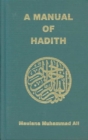 Image for Manual of Hadith