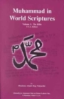 Image for Muhammad in World Scriptures: The Bible