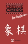 Image for Chinese Chess for Beginners