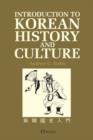 Image for Introduction To Korean History And Culture