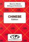 Image for English-Chinese &amp; Chinese-English Word-to-Word Dictionary
