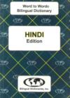 Image for English-Hindi &amp; Hindi-English Word-to-Word Dictionary