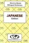 Image for English-Japanese &amp; Japanese-English Word-to-Word Dictionary