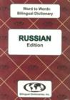 Image for English-Russian &amp; Russian-English Word-to-Word Dictionary