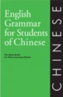 Image for English grammar for students of Chinese  : the study guide for those learning Chinese