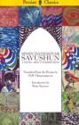 Image for Savushun  : a novel about modern Iran