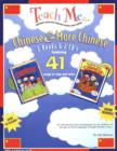 Image for Teach Me... Chinese and More Chinese : A Musical Journey Through the Year