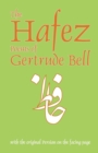 Image for Hafez poems of Gertrude Bell  : with the original Persian on the facing page