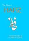 Image for Divan-I-Hafiz