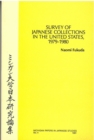 Image for Survey of Japanese Collections in the United States, 1979-1980
