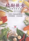 Image for Low-cholesterol Chinese Cuisine