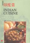 Image for Indian Cuisine