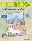 Image for Hebrew in &quot;10 Minutes a Day&quot;