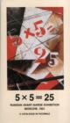 Image for 5x5=25  : Russian avant-garde exhibition, Moscow 1921