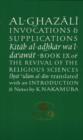 Image for Al-Ghazali on Invocations and Supplications : Book IX of the Revival of the Religious Sciences (Ihya&#39; &#39;Ulum al-Din)