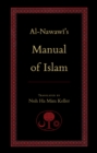 Image for Al-Nawawi&#39;s Manual of Islam