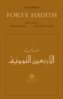Image for An-Nawawi&#39;s Forty Hadith