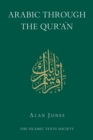 Image for Arabic Through the Qur&#39;an