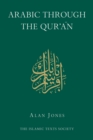 Image for Arabic through the Qur®åan