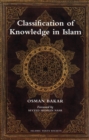 Image for Classification of Knowledge in Islam