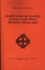 Image for Gwaith Ieuan Ap Llywelyn Fychan, Ieuan Llwyd Brydydd a Lewys Aled