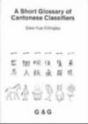 Image for A Short Glossary of Cantonese Classifiers