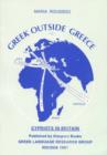 Image for Greek Outside Greece : v. 1 : Cypriots in Britain - Profile of a Greek-speaking Community in Contemporary Britain
