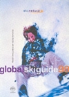Image for GLOBAL SKI GUIDE 98