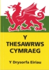 Image for Thesawrws Cymraeg : Maint Poced