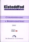Image for Cyfansoddiadau a Beirniadaethau Eisteddfod Genedlaethol Cymru Sir Ddinbych a&#39;r Cyffiniau 2001