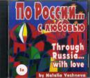 Image for Through Russia with Love : Recordings of Dialogues for Lessons 1-11 CD 1A