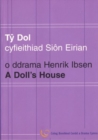 Image for Ty Dol/doll&#39;s House