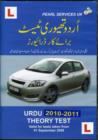 Image for Urdu Theory Test CD (for Car Drivers)