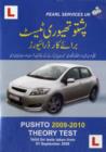 Image for Pushto Theory Test CD (for Car Drivers)