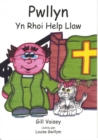 Image for Pwllyn Yn Rhoi Help Llaw