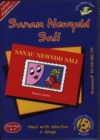 Image for Cyfres Straeon Swynol: Sanau Newydd Sali (CD-ROM)