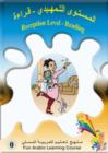 Image for Fun Arabic Learning : Reception Reading Book