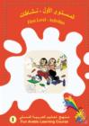 Image for Fun Arabic Learning : First Level Activities Book
