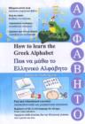 Image for How to Learn the Greek Alphabet