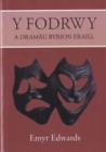 Image for Y Fodrwy : A Dramau Byrion Eraill