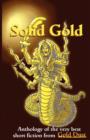 Image for Solid Gold