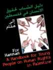 Image for For Hammam : A Handbook for Young People About Human Rights in Palestine