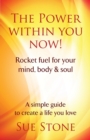 Image for The power within you now!  : rocket fuel for your mind, body &amp; soul