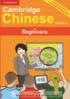 Image for Cambridge Chinese for Beginners Textbook 1 with Audio CD