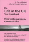Image for The Life in the UK Test Handbook