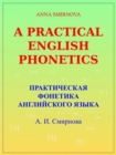 Image for A Practical English Phonetics